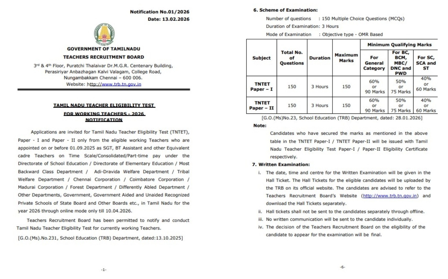 टीईटी पासिंगसाठी 40% गुणांची आवश्यकता, तामिळनाडू सरकारचा निर्णय