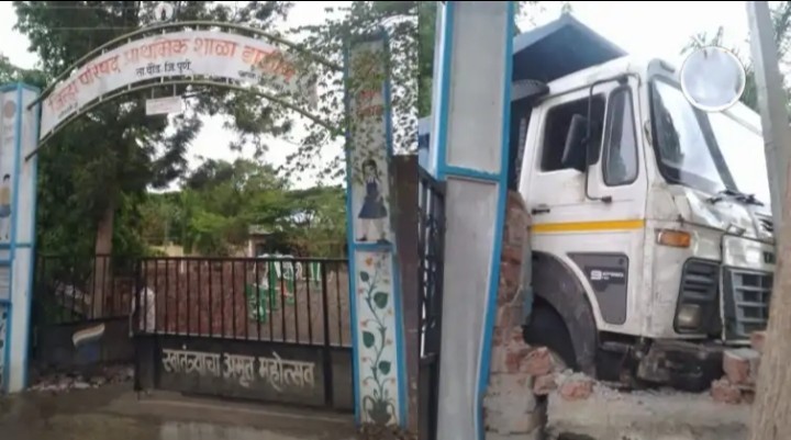 मुरूम वाहणारा हायवा थेट  जि. प शाळेत घुसला